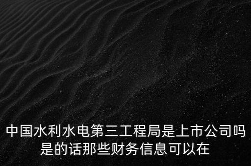 中國水務(wù)為什么上市了，中國水務(wù)股票代碼為什么是5位無法輸入交易