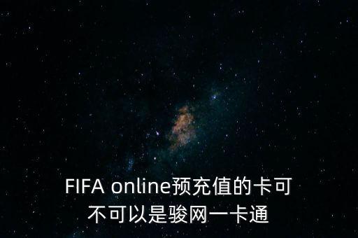 什么是城市綜合服務(wù)商，版谷的APP最近在招募城市合伙人請(qǐng)問(wèn)具體是干什么的靠譜嗎