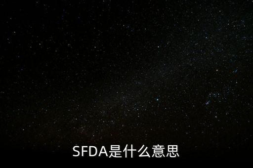 麥子店高盛是什么意思，中信為什么叫麥子店高盛