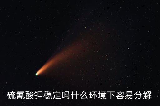 蒂清在什么條件下穩(wěn)定，飛機(jī)在什么情況下飛行最穩(wěn)定
