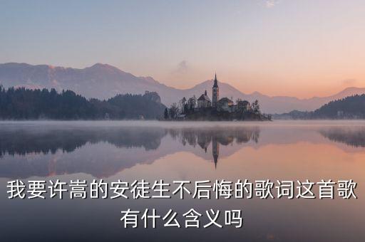 哥本哈根為什么那么紅，為什么這么熱哥本哈根會議開的怎么樣了
