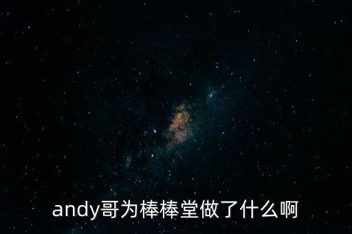 劉曉博做了什么，文中孩子想象自己變成了一朵金色花后做了哪些事