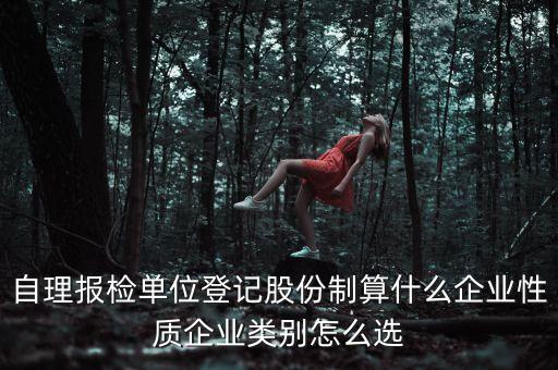 官商勾結(jié)搞企業(yè)屬于什么性質(zhì)，和老大合作搞企業(yè)有什么好處呢分紅嗎