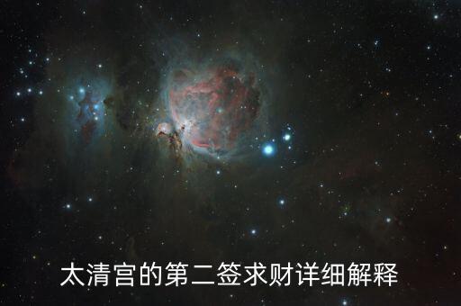 偶點(diǎn)即見(jiàn)財(cái)是什么意思，牛人們來(lái)幫忙解釋一下這個(gè)表情是什么意思詳細(xì)點(diǎn)哈