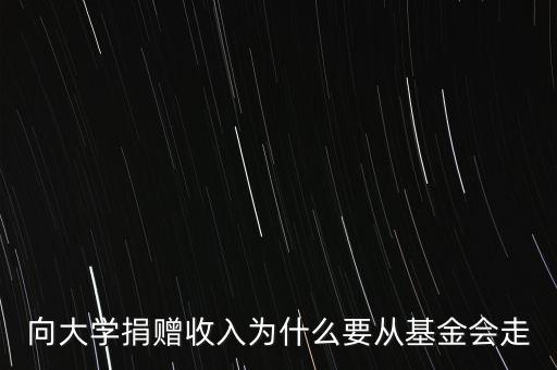 什么是永續(xù)型基金，什么是永續(xù)年金如果永續(xù)年近沒(méi)有期限的話是不是就是意味著少投