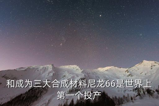 伊頓上飛什么時(shí)候投產(chǎn)的，AODI TT在一汽投產(chǎn)了嗎