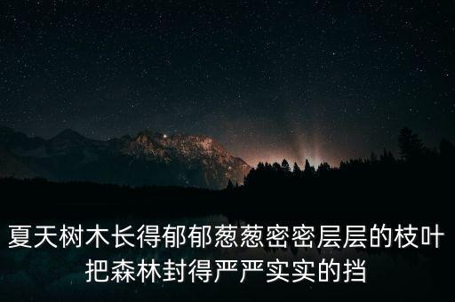 諾貝爾經(jīng)濟(jì)學(xué)獎(jiǎng)得住學(xué)什么的，老師教給我 要學(xué)駱駝 沉得住氣 要學(xué)白楊什么