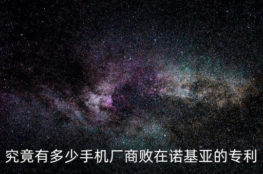 為什么都不和諾基亞打?qū)＠麘?zhàn)，我認(rèn)為國(guó)產(chǎn)的手機(jī)都沒(méi)有諾基亞好不管是質(zhì)量還是售后服務(wù)方面都