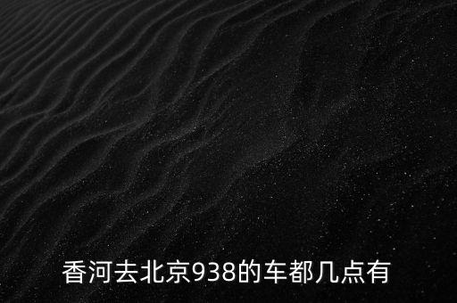 北京順鑫農(nóng)業(yè)種豬場用什么牌飼料，北京順鑫農(nóng)業(yè)股份有限公司的上市公司簡介