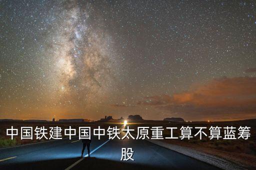 太原重工什么時(shí)候重組，太原重工會(huì)重組嗎