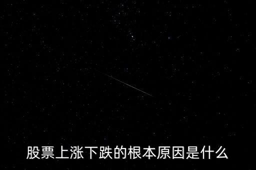 房價陰跌是什么意思，2011年春節(jié)應(yīng)該叫今年過年還是明年過年