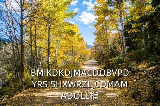 BMIKDKDJMACDOBVPDYRSISHXWRZLJCDMAMADOLL指