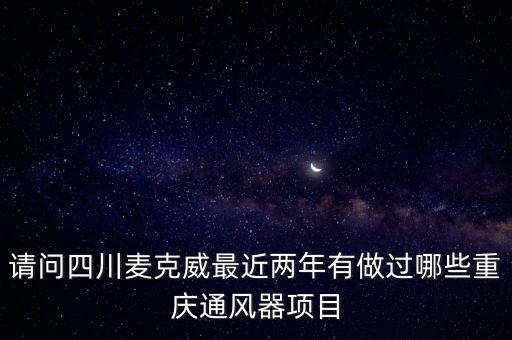 南風(fēng)股份是做什么的，河北南風(fēng)汽車設(shè)備集團(tuán)有限公司是做什么產(chǎn)品的內(nèi)部福利待遇情況如
