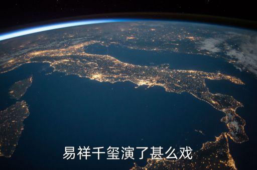 侯亮為什么辭去張家口市長，大家誰知道這個 有問必答的圖標什么時侯亮