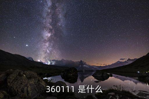 金樂(lè)融是什么，LILIES是什么意思
