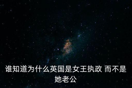 英國為什么是地緣政治高手，請高手簡單明了的解釋一下地緣政治的意思