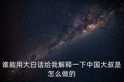 中國(guó)大媽炒什么，老年人可以玩P2P網(wǎng)貸理財(cái)產(chǎn)品嗎