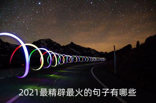 周本順發(fā)表了什么言論，春秋戰(zhàn)國時期的百家爭鳴都有哪些說一說不太被人們所知的學派