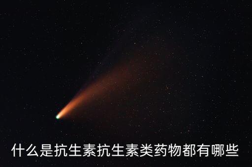 呋喃唑酮代謝物和土霉素是什么，鹽酸土霉素與呋喃唑酮能混用嗎