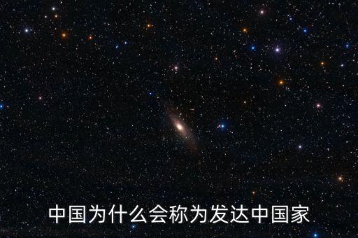 為什么叫央媽，為什么央行是媽財政是爸 這是怎么來的 為什么央行叫央媽不叫央爹