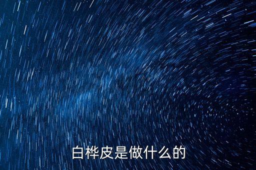002548是做什么的，什么是信用證議付