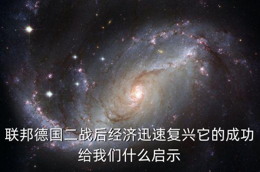 約翰納什的成功對我們有什么啟示，公輸他們的成功對我們有什么啟發(fā)