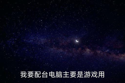 什么是黃金催化劑那里買，巨人里的催化劑要到哪里獲得