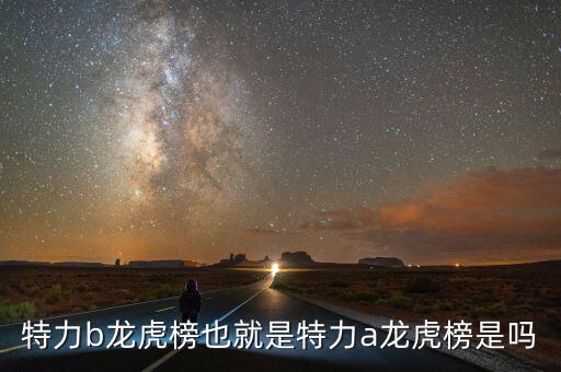 特力a什么時(shí)候打開，特力a連續(xù)一直跌又賣不出去怎么辦