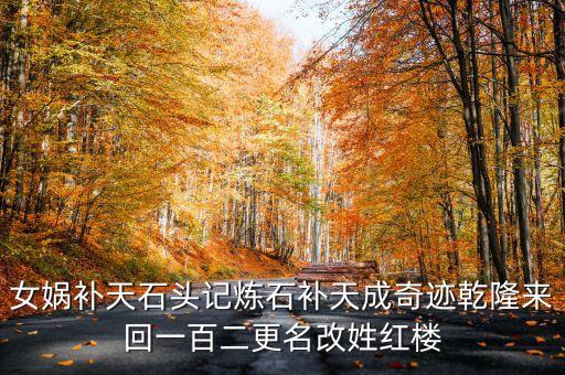 煉石有色之前叫什么，中國古代最早冶煉的有色金屬是