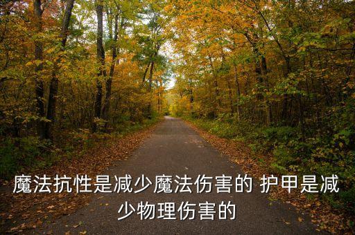 什么是線性收益，DNF鬼泣第三季QP技能智力和屬性強(qiáng)化命中都要點(diǎn)滿嗎