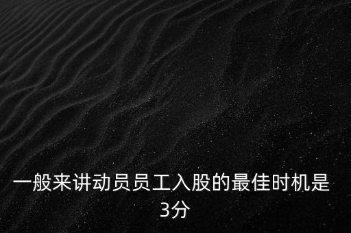 什么時候入股最好，專升本大學(xué)生什么時候入伍最合適