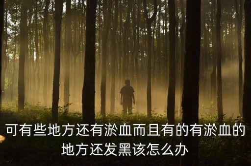 草藥獨(dú)一味什么樣，哪位知道獨(dú)一草是一種什么樣的中藥呀
