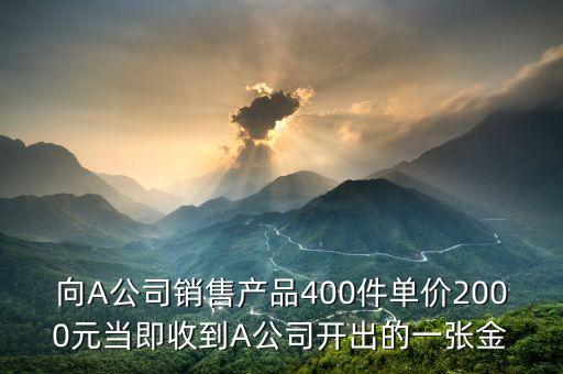 什么是受限貨幣資金，什么是用途受到限制的貨幣它屬于現(xiàn)金嗎請(qǐng)解釋