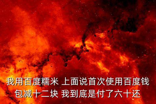 什么叫錢包新戶再減15，美團(tuán)外賣華萊士怎么使用新戶減15