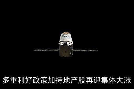 財信發(fā)展為什么漲，財信發(fā)展今后還會漲么