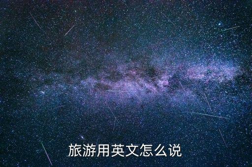 什么官任期最短，兒童腦筋急轉(zhuǎn)彎 什么官任期最短