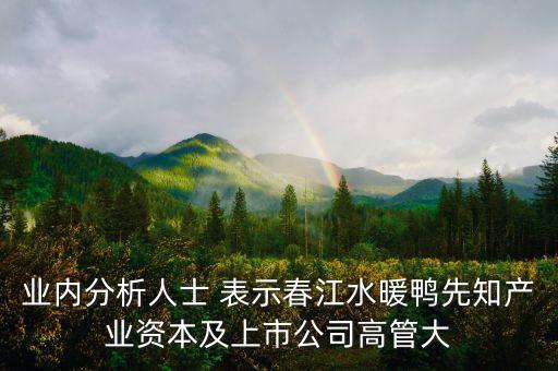 武漢控股無賽馬為什么漲，如何看武漢控股這支股票為什么5月初到現(xiàn)在波動都比較大