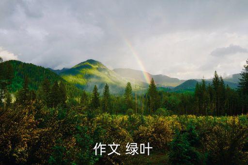 月露知音是什么意思，月露知音這個(gè)成語是什么意思