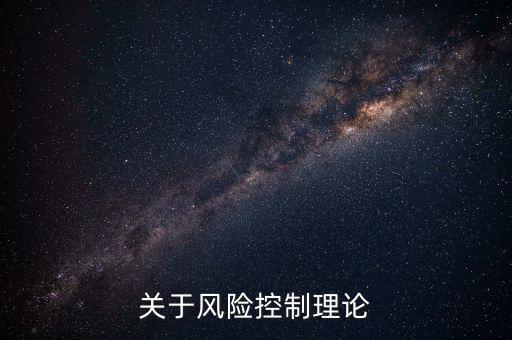 為什么要控制家庭風險，家庭理財如何規(guī)劃 怎么規(guī)避家庭理財風險