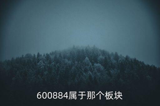 福達(dá)股份屬什么板塊，002421屬于什么板塊