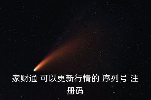 股票密碼444是什么，手機(jī)裝了字體之后無法重啟了