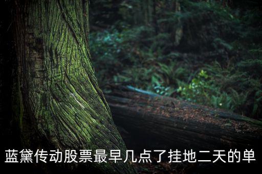 藍黛傳動什么時候開盤，北京世紀金源藍黛什么時候開業(yè)