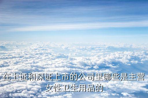 江南高纖經(jīng)營什么，600527江南高纖已連續(xù)下跌4天每天跌5請問各位大哥這只股該
