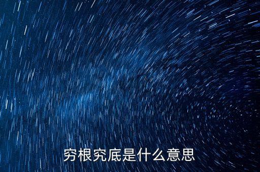 ircs什么意思，Licky是什么意思
