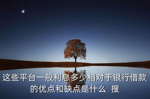 網(wǎng)上貸款什么最好，有哪些線上的貸款產(chǎn)品比較好