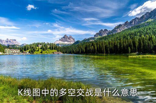 多空策略什么意思，longshort strategy是什么意思