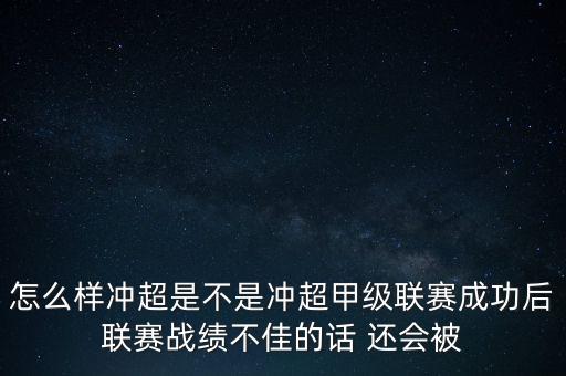 002471屬于什么股，魯能股票今天漲了還是跌了