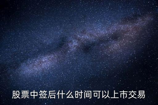 意歐斯股票到底什么時(shí)候能上市，vecas這只股票到底能上市嗎什么時(shí)間啊