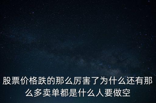 烏的價(jià)格為什么跌那么厲害，巴西龜?shù)膬r(jià)格為什么會(huì)跌的如此厲害