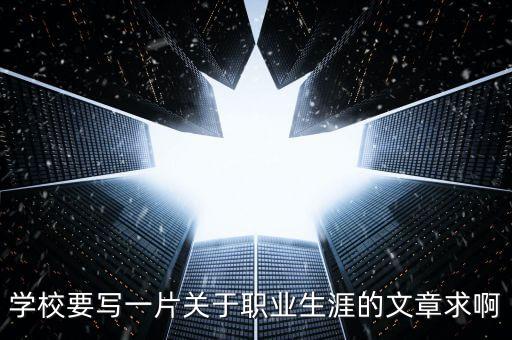 出城入園是什么，蘭州國(guó)投公司怎么樣公司性質(zhì)是什么公司規(guī)模如何員工待遇怎么